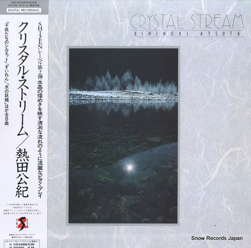ATSUTA, KIMINORI crystal stream 1342-61(28SD)
