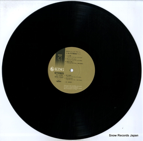 TAKIKO jinsei no waltz SKS-1040