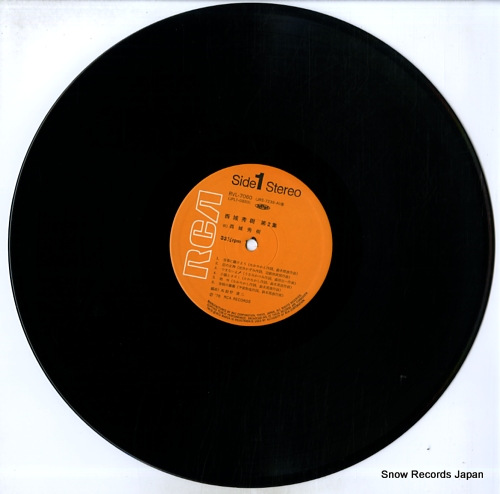 SAIJO, HIDEKI dai 2 shu RVL-7060 - disc