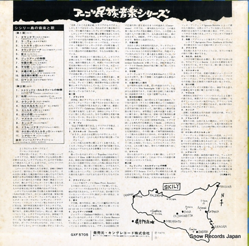 V/A ꡼βڤȲ GXF-5705