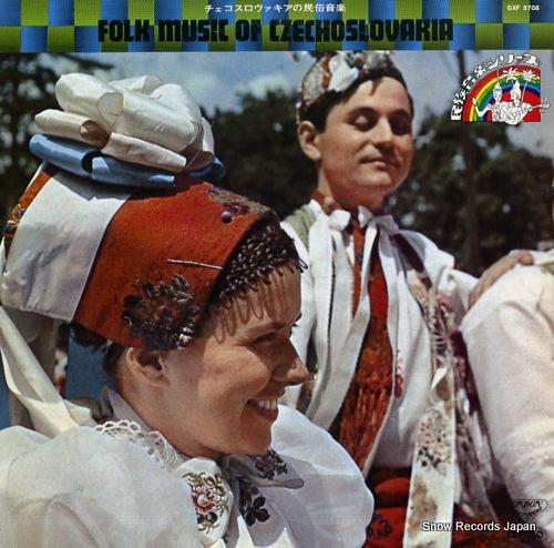 V/A folk music of czechoslovakia GXF-5708 - front cover