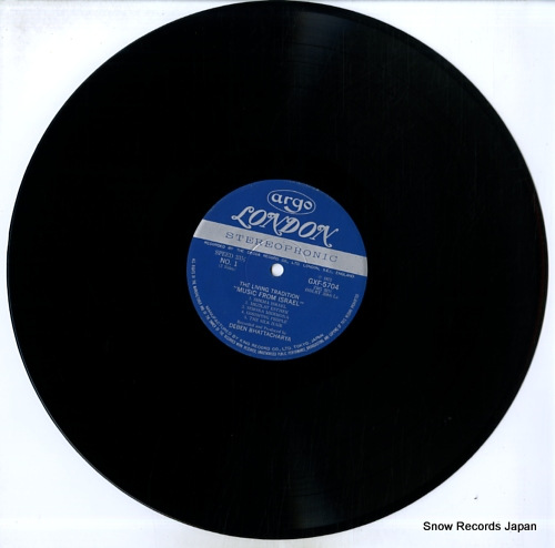 V/A music from israel GXF-5704