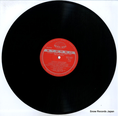 V/A chinese music of the hans and the mongols GXC-5021