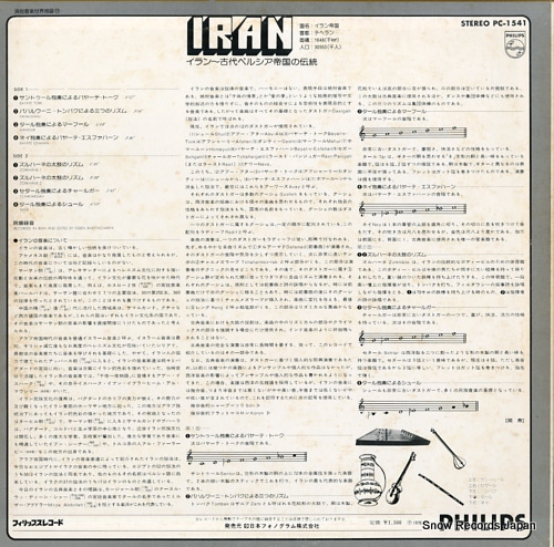 V/A ڥ륷 PC-1541