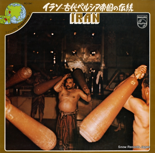 V/A ڥ륷 PC-1541