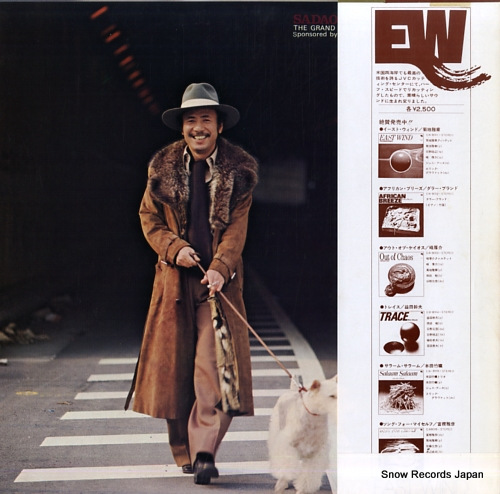 WATANABE, SADAO recital EW-8048 - back cover
