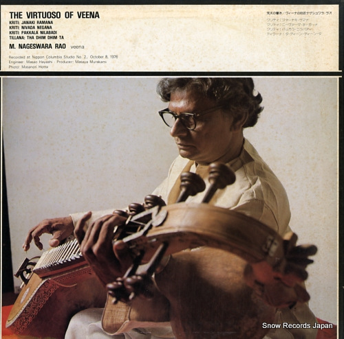 RAO, M.NAGESWARA the virtuoso of veena ZX-7020-ND