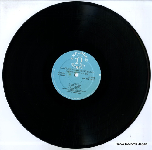 V/A gamelan semar pegulingan (gamelan of the love god) G-5118H/H-72046