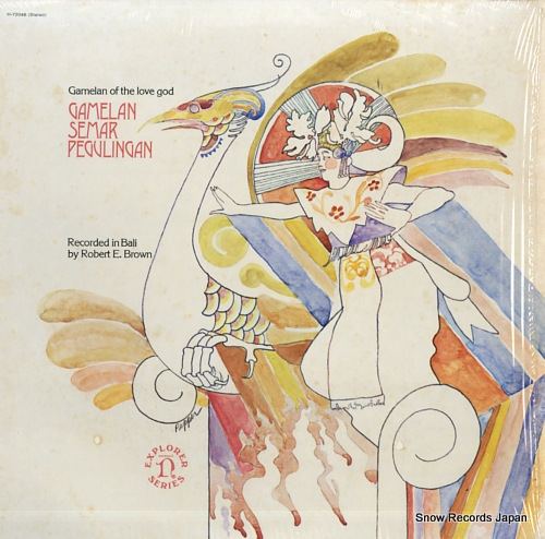 V/A gamelan semar pegulingan (gamelan of the love god) G-5118H/H-72046