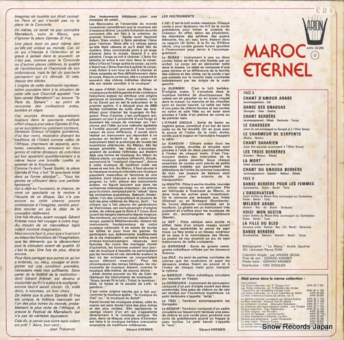 KREMER, GERARD maroc eternel ARN33266 - back cover
