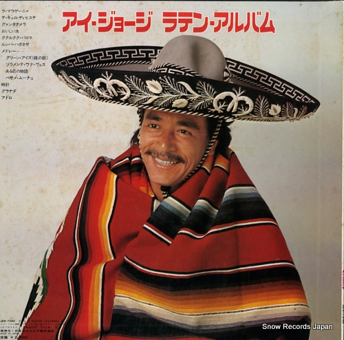I, GEORGE i george latin album JDX-7040