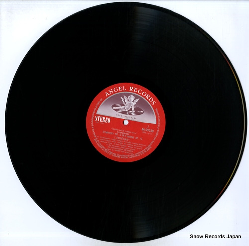 KARAJAN, HERBERT VON the best of herbert von karajan AA-9903B - disc