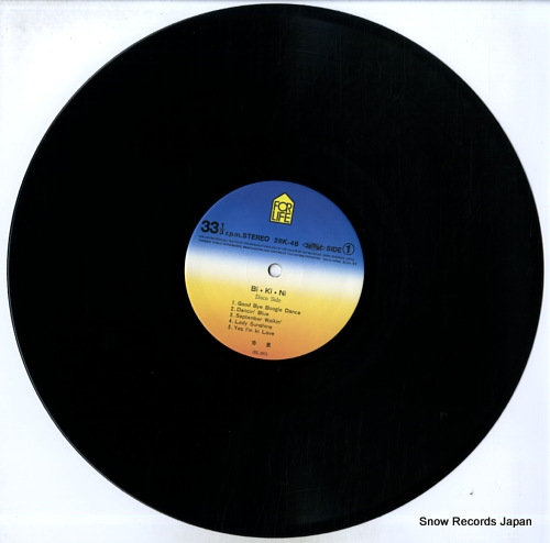 【 新品 : 限定盤】LP レコード （カラーレコード）/ 杏里： ビキニ 杏里 ビキニ 28K-48 | レコード買取