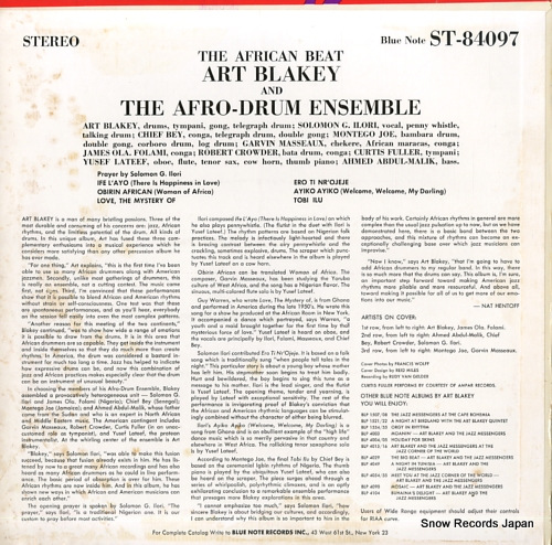 BLAKEY, ART the african beat BST-84097