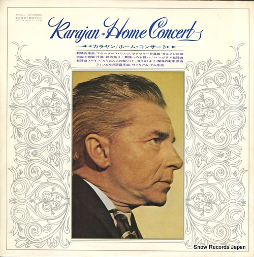 KARAJAN, HERBERT VON home concert AA-9915B-6