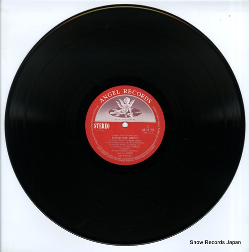 KARAJAN, HERBERT VON home concert AA-9915B-6