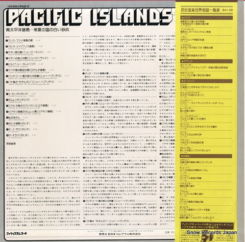 V/A pacific islands PC-5605 - back cover