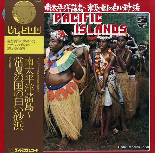 V/A pacific islands PC-5605 - front cover