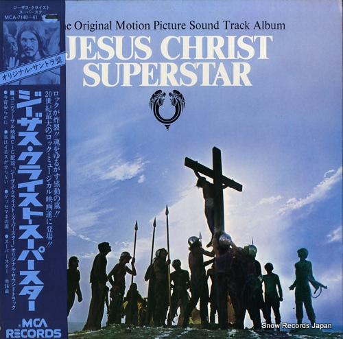 V/A jesus christ superstar MCA-7140