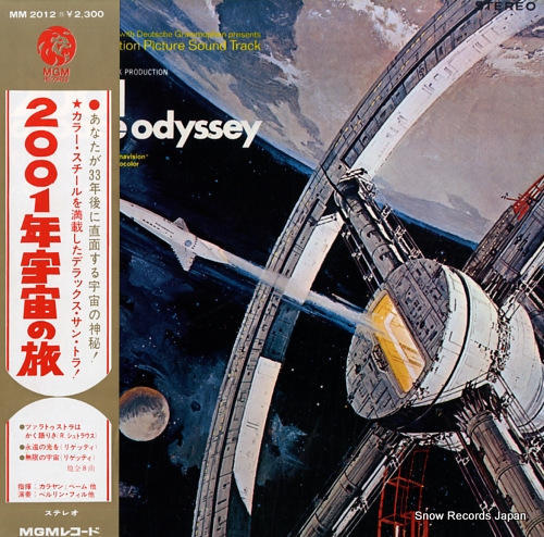 V/A 2001 a space odyssey MM-2012