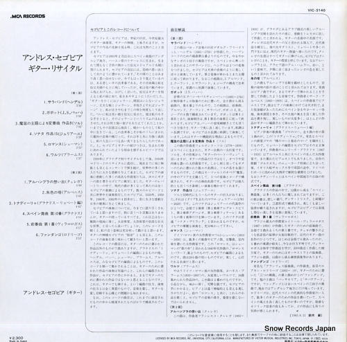 ɥ쥹ӥ ꥵ VIC-3140