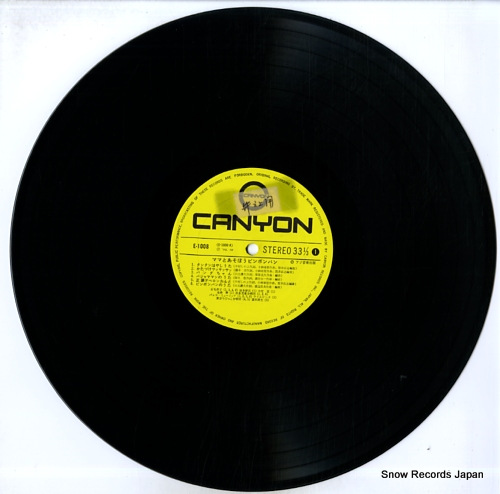 V/A mama to asobou pin pon pan E-1008