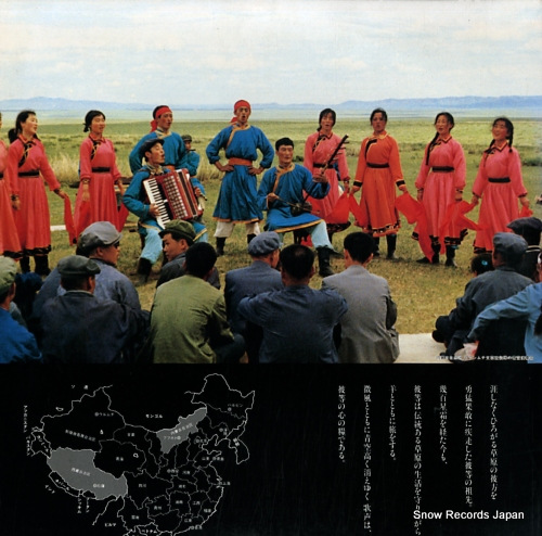 V/A ٥åȤظŤβ NZ-1005-6