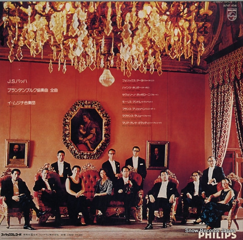 I MUSICI bach; brandenburg concertos 18PC-8-9