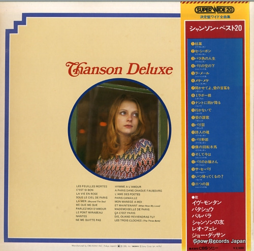 V/A chanson deluxe SOPO-39