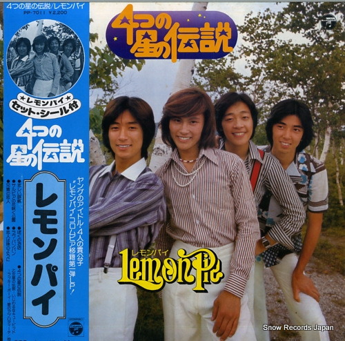LEMON PIE yottsu no hoshi no densetsu PP-7011