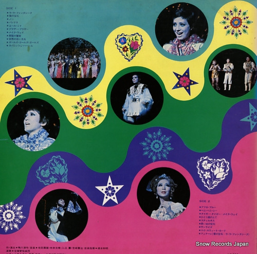 TAKARAZUKA KAGEKIDAN HOSHI GUMI la la fantaseek AX-6004