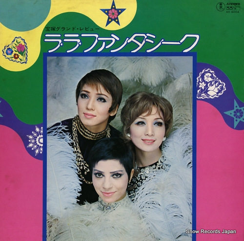 TAKARAZUKA KAGEKIDAN HOSHI GUMI la la fantaseek AX-6004