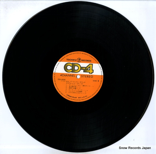 OHNO, YUJI perfect sound / screen theme CDX-2505