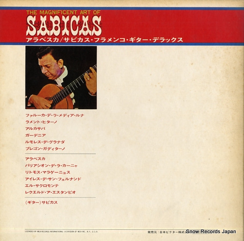 SABICAS the magnificent art of sabicas MCA-7038 - back cover