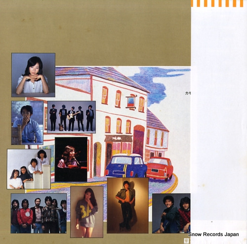 V/A '82 saishin hit best 10 vol.1 L-9001P