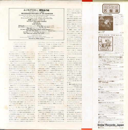 PHILIP JONES BRASS ENSEMBLE, THE mussorgsky; picture at an exhibition SLA-1205