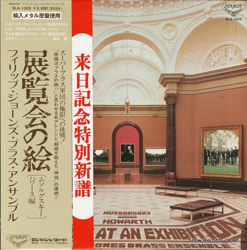 PHILIP JONES BRASS ENSEMBLE, THE mussorgsky; picture at an exhibition SLA-1205