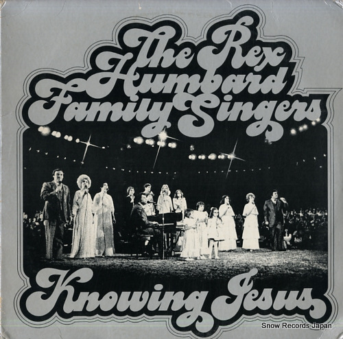 REX HUMBARD FAMILY SINGERS, THE knowing jesus HFG1004 - front cover