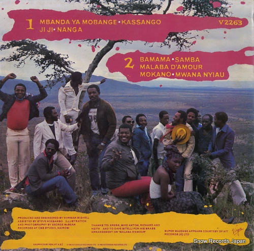 ORCHESTRA SUPER MAZEMBE kaivaska V2263 - back cover