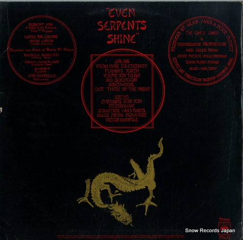 ONLY ONES, THE even serpents shine SCBS83451