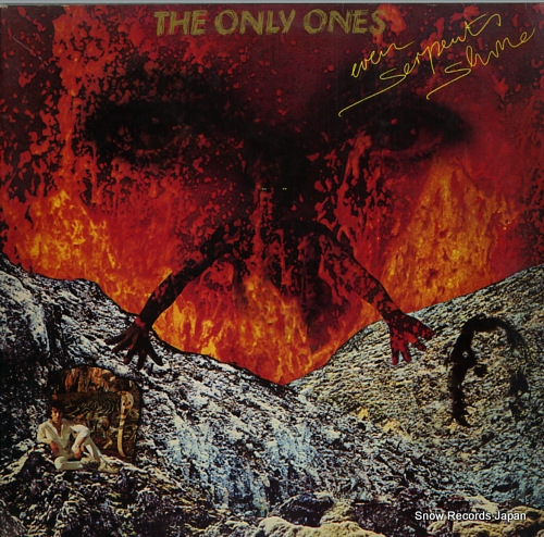 ONLY ONES, THE even serpents shine SCBS83451