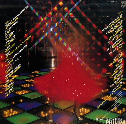 V/A disco hits super package BT8071-2