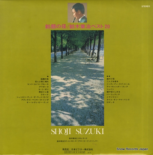 SUZUKI, SHOJI shoji suzuki best-20 SRA-9036-37