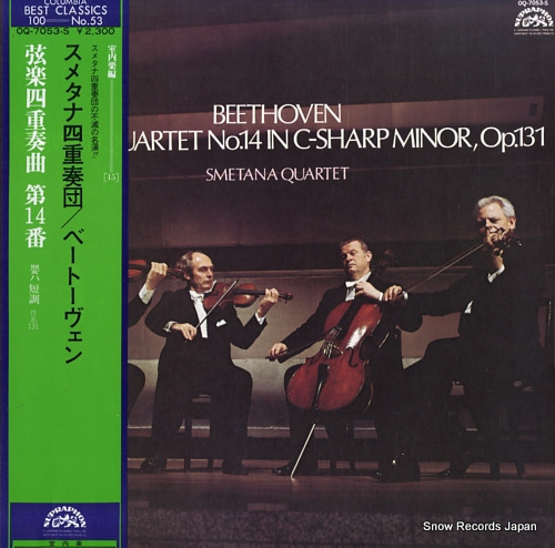 SMETANA QUARTET beethoven; string quartet in c-sharp minor, op.131 OQ-7053-S