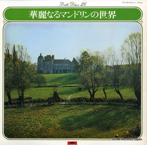 MEIJI DAIGAKU MANDOLIN CLUB kareinaru mandolin no sekai MR8229-30 - front cover