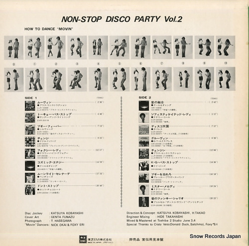 V/A non-stop disco party vol.2 PRP-8062