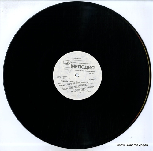 LISICINA, JEVGENIJA vivaldi; the four seasons C10-18787002
