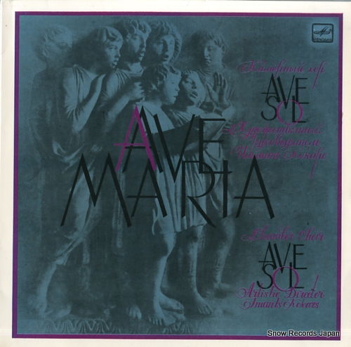 RIGA CHAMBER CHOIR AVE SOL ave maria C10-24523-000 - front cover