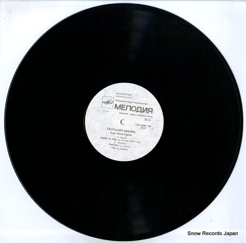 DEKSNIS, TALIVALDIS rigas doma ergeles C10-26267-007 - disc