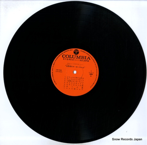 V/A ĻΥ CW-7046
